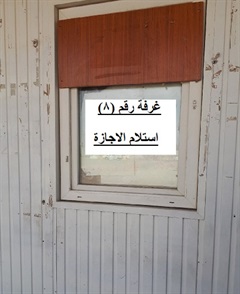 Office No. 8